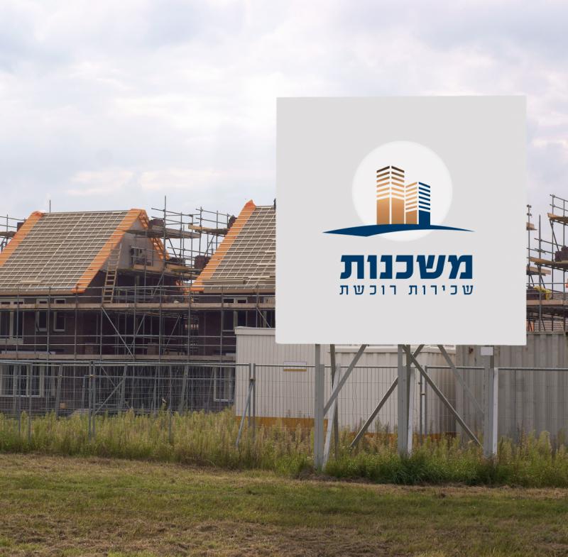 משכנות - משכנתא בשבילך