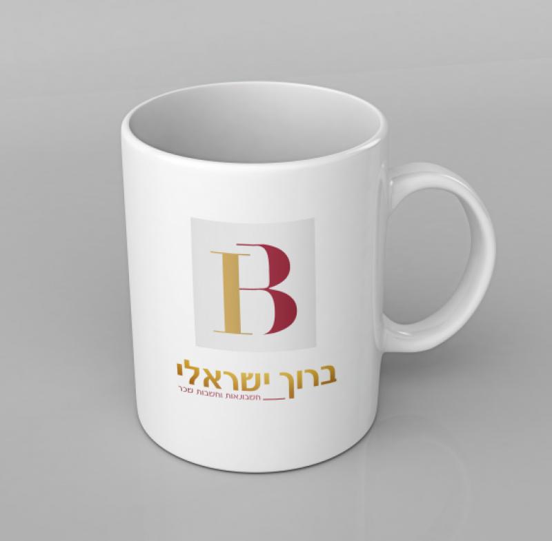 Baroch Izaeli- Office branding