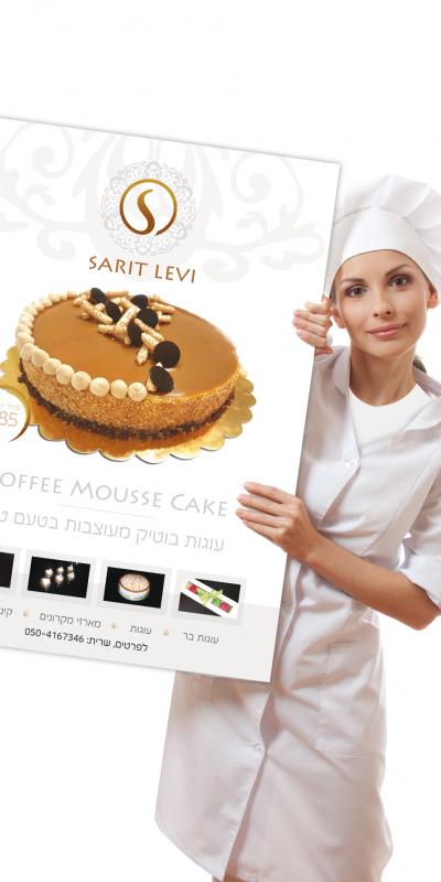 Sarit Levy- Boutique cakes are designed